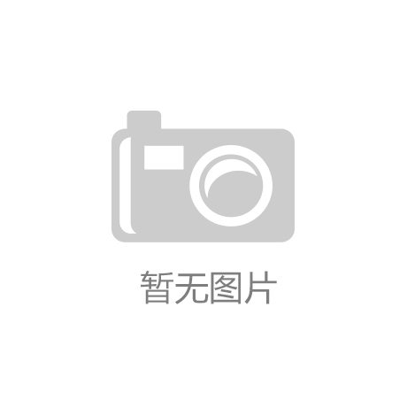 【品牌整形】天津华美是中国质量诚信十佳整形医院-39152.k1体育十年品牌